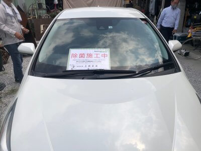車内 バクタクリーン | その他