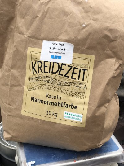 ドイツの漆喰壁 | 日々のブログ