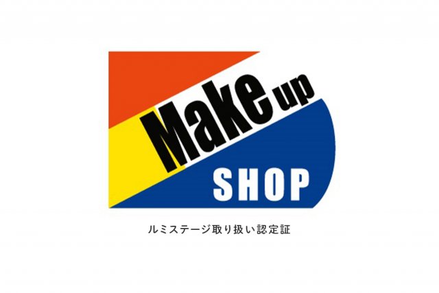 塗料について
