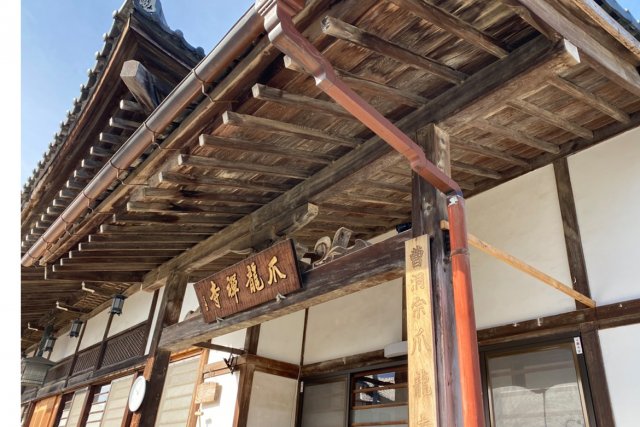 ★爪龍寺★ | 外壁塗装