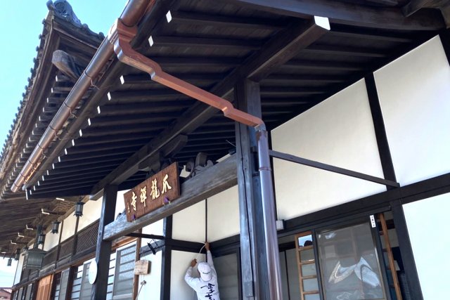 ★爪龍寺★ | 外壁塗装