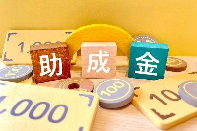 【2024最新】埼玉県の外壁・屋根塗装で使える助成金/補助金は?金額や受け取り方も解説! | 外壁塗装
