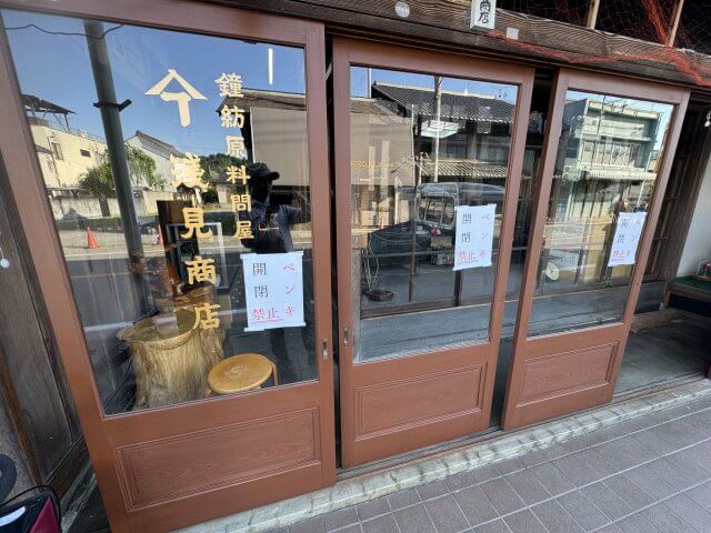 建具塗装 | その他塗装