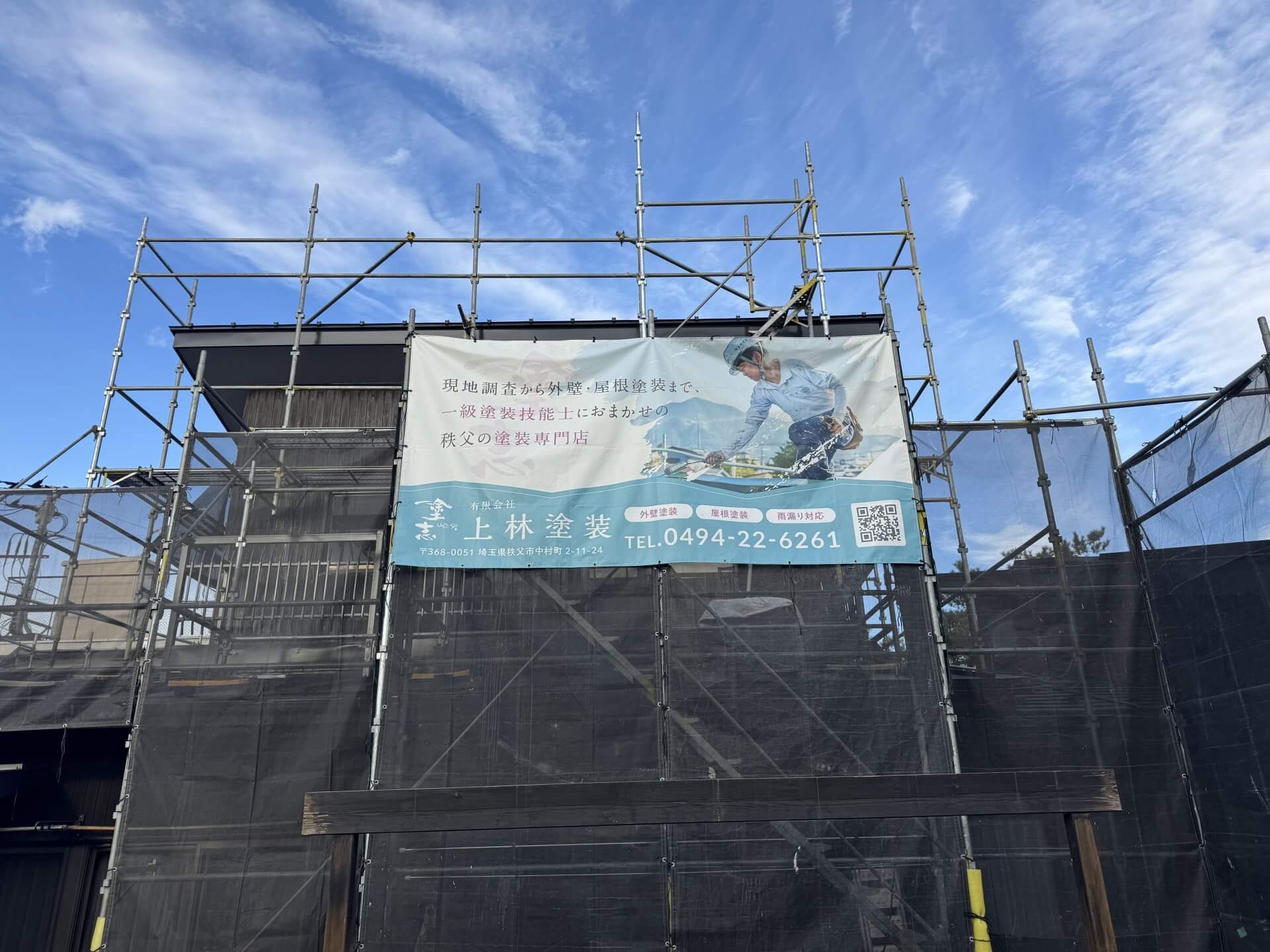 K様邸 | 屋根塗装