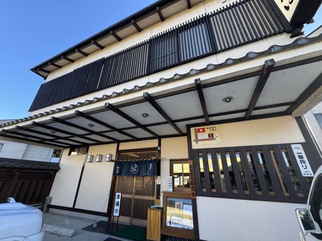 御膳処 わかば | 外壁塗装