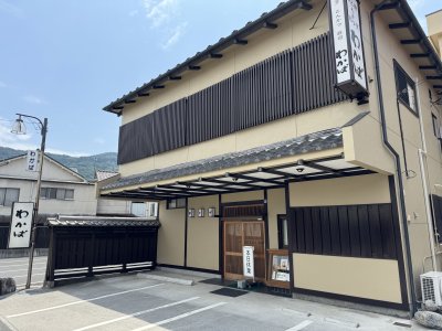 御膳処 わかば | 外壁塗装